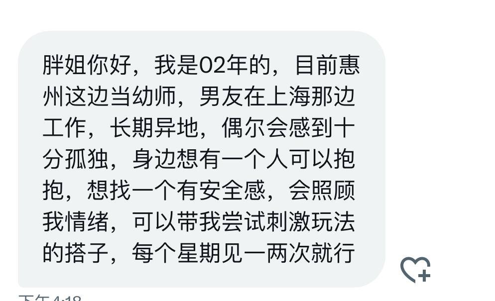 胖姐胖够了 tweet media