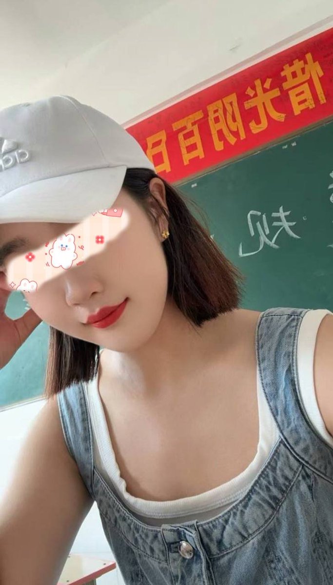 广东02年幼师    长期和男友异地，想找一个有安全感，会照顾人的男搭子，每周见一两次就行