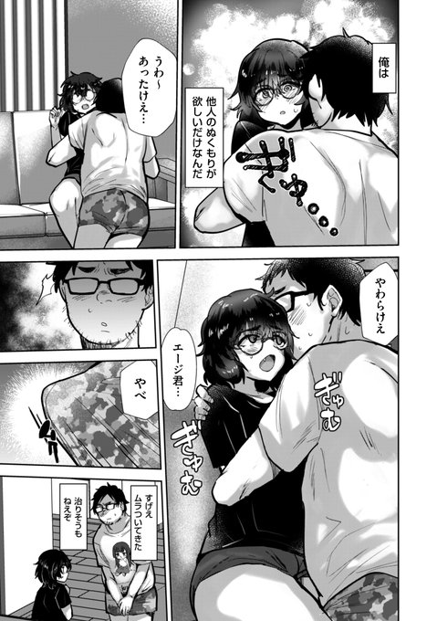 ネチョ…https://t.co/0S3utpB5l6
https://t.co/ZkjBsG7CBX 