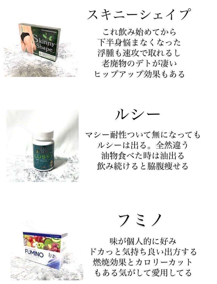 bklzm1's tweet photo. 🦌さんキャンペーン参加します(՞_  ̫ _՞)"
#私の愛用サプリ
#ビューティーバンビーナ https://t.co/37UXKxVL0V
