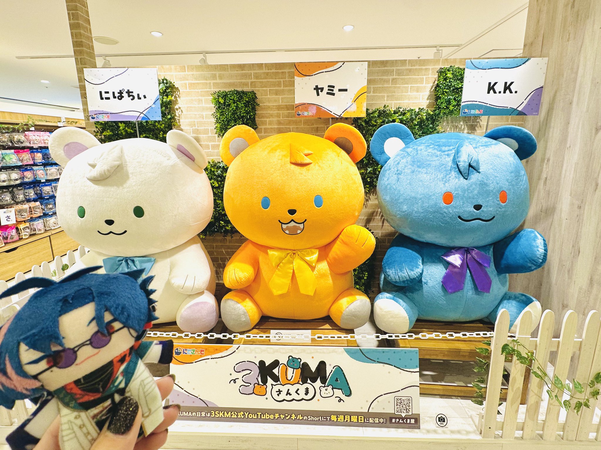 yu!k@🥳 on X: 