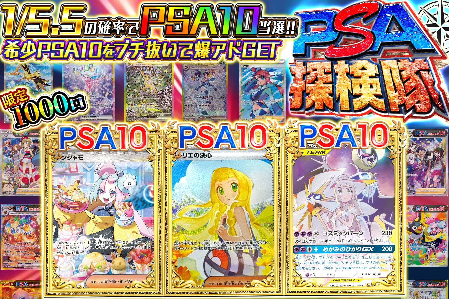 CNPトレカ　P-RR ダイアモンド　オロチ　超希少 CNPトレカ P-RR ダイアモンド オロチ 超希少 CNPトレカ P-RR