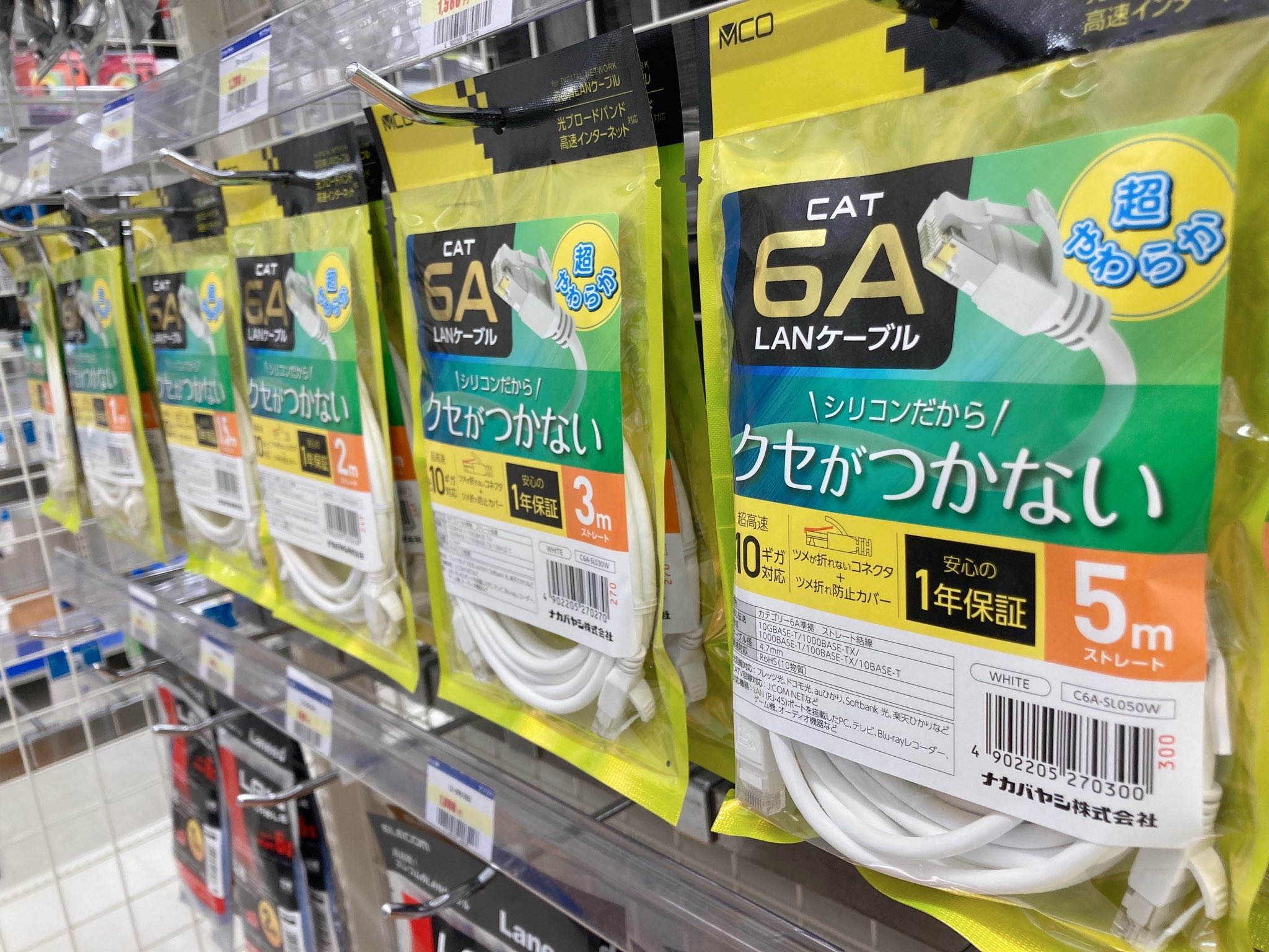 lanケーブル - Search / X