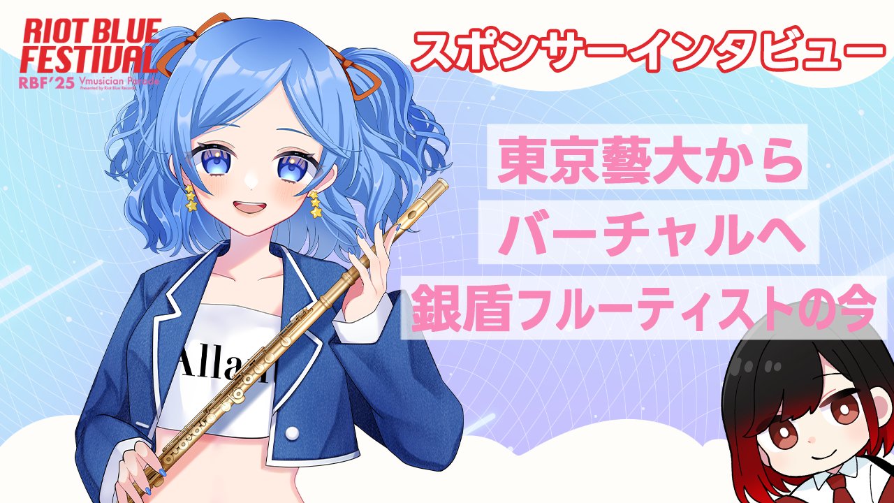だから、歌う。 仁菜 PR+ だから、歌う。 仁菜 PR＋ WS だから、歌う。仁菜 PR+