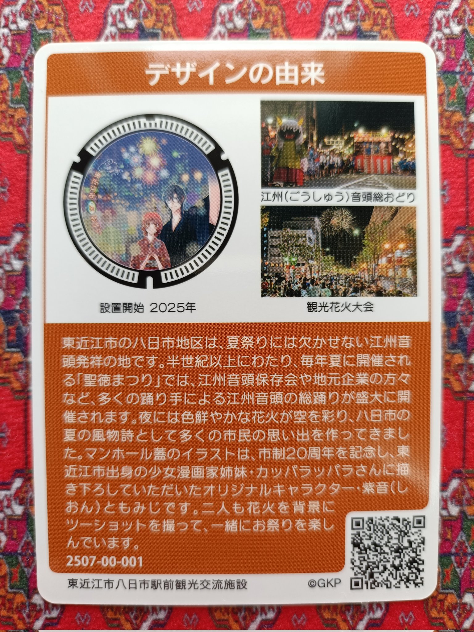みんすく on X: 