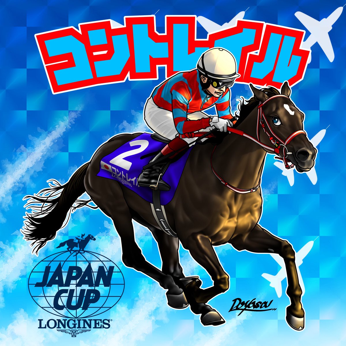 三冠馬 - البحث / X