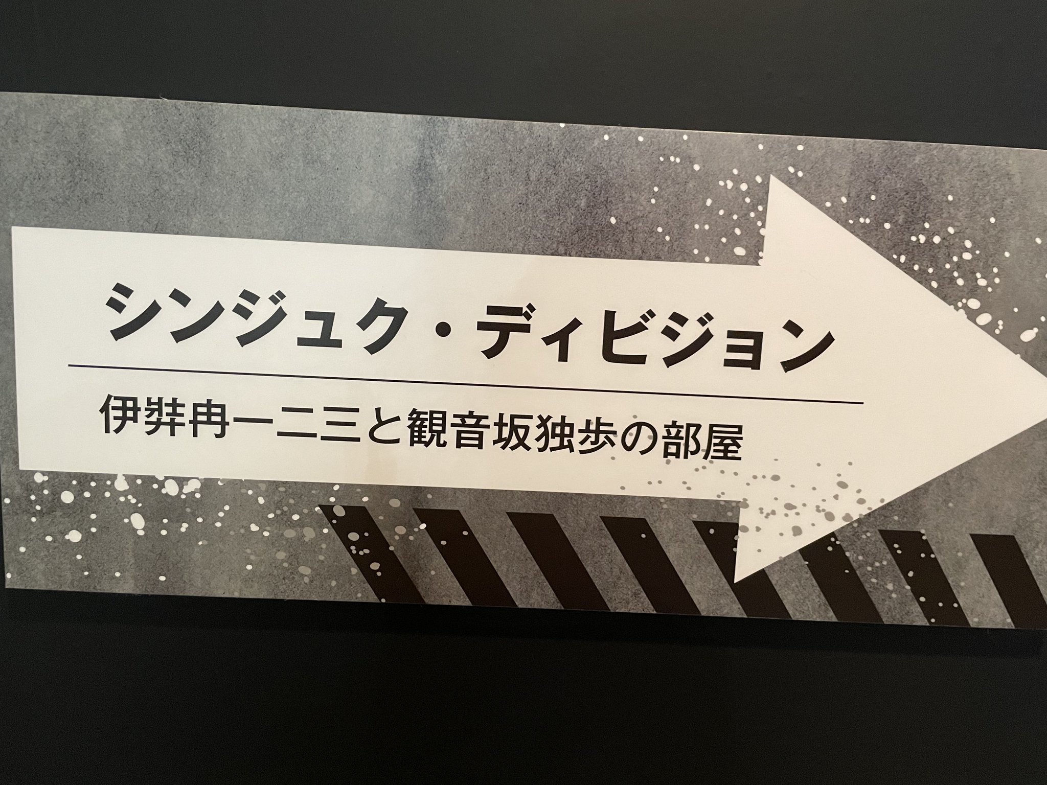 🌈ちま🌈 on X: 