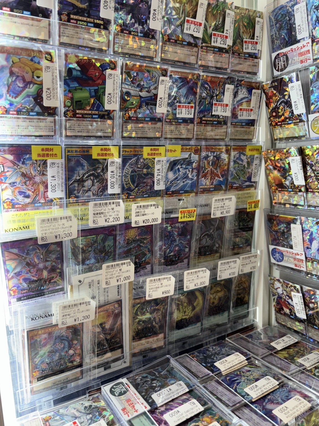 ドラゴンスターオタロード中央店 on X: 