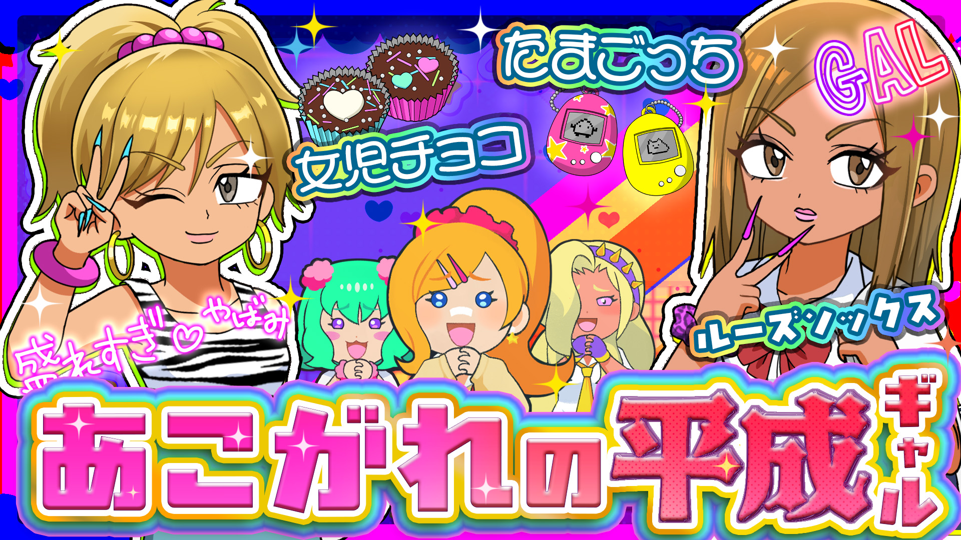 オレだけはマトモくん【公式】 on X: 