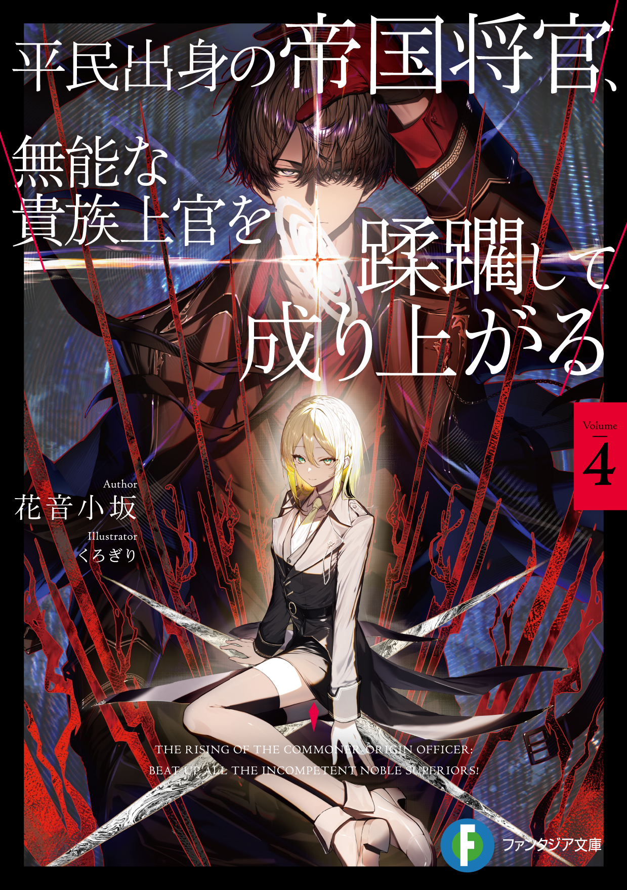 改造社のメディア戦略   /双文社出版/庄司達也（単行本） 改造社のメディア戦略/双文社出版/庄司達也