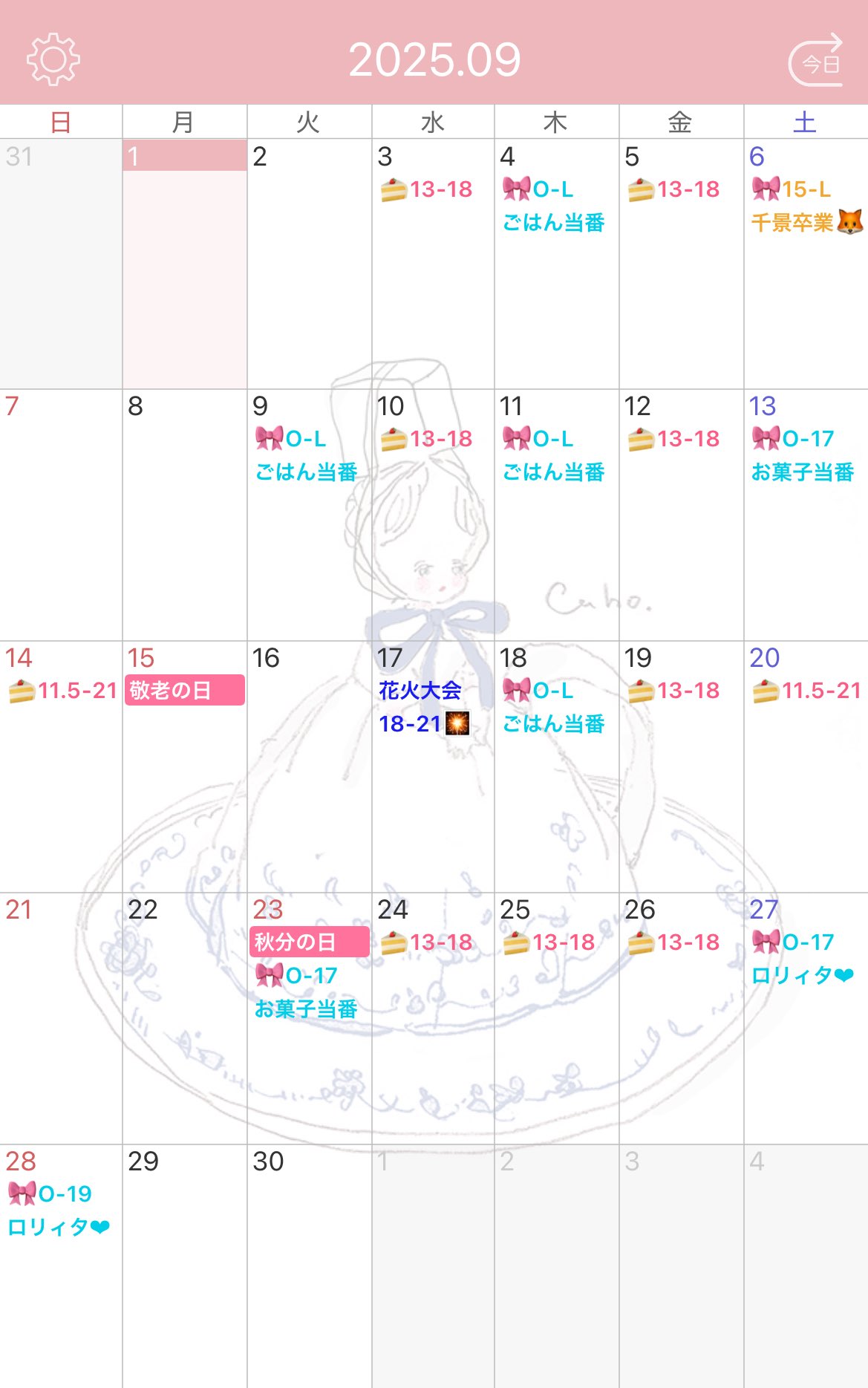 真白もちこ🐻‍❄️ on X: 