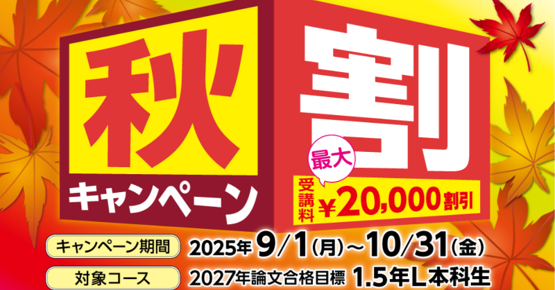 資格の学校TAC 公認会計士講座 (@TAC_CPA) / X
