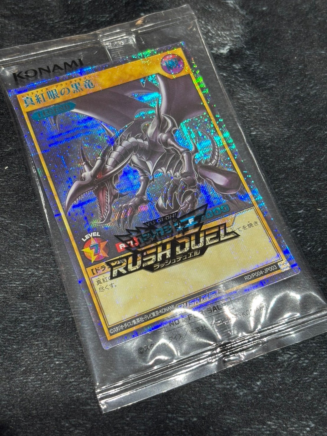 遊戯王 - ラッシュデュエル　真紅眼の黒竜　BLUE スクラッチ　40枚 遊戯王ラッシュデュエル 「真紅眼の黒竜」 シークレットレア