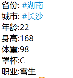 湖南长沙包养反差女大学生
身材好 c罩杯 
包养联系<a href="/sequanby2025/">瑟圈/女大学生包养（接投稿）</a>

#金主 #包养 #反差 #女大学生 #湖南 #长沙