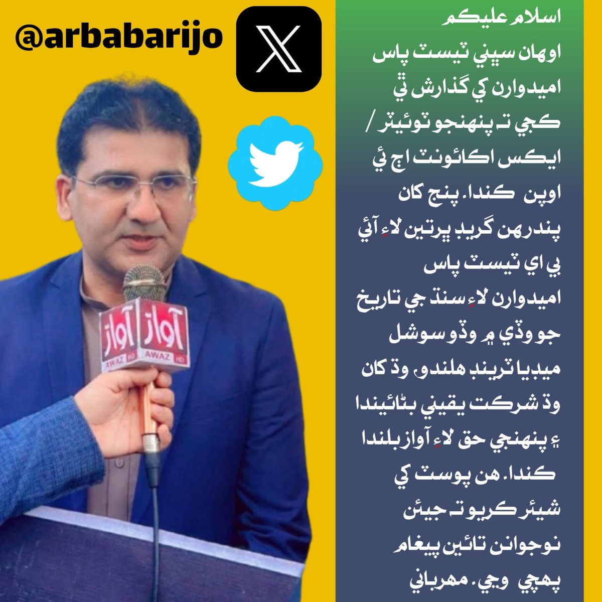 Arbab Arijo tweet media