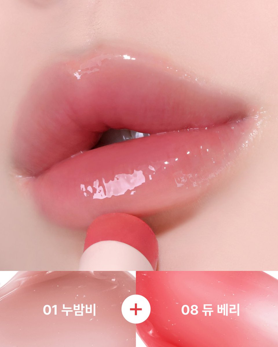 #이벤트 #글로우라이즈밤

😤9월의 마음 가짐
: 베프들에게 예쁜 것만 소개할 것.

홀리카²의 그 유명한 신상 립. 
#누밤비 의 알흠다운 섞발 조합 대! 공! 개!

💗팔로우+RT+맘찍=NEW 글로우 라이즈 밤 랜덤 컬러 1ea
💗당발: 9/5(금) 5인 추첨