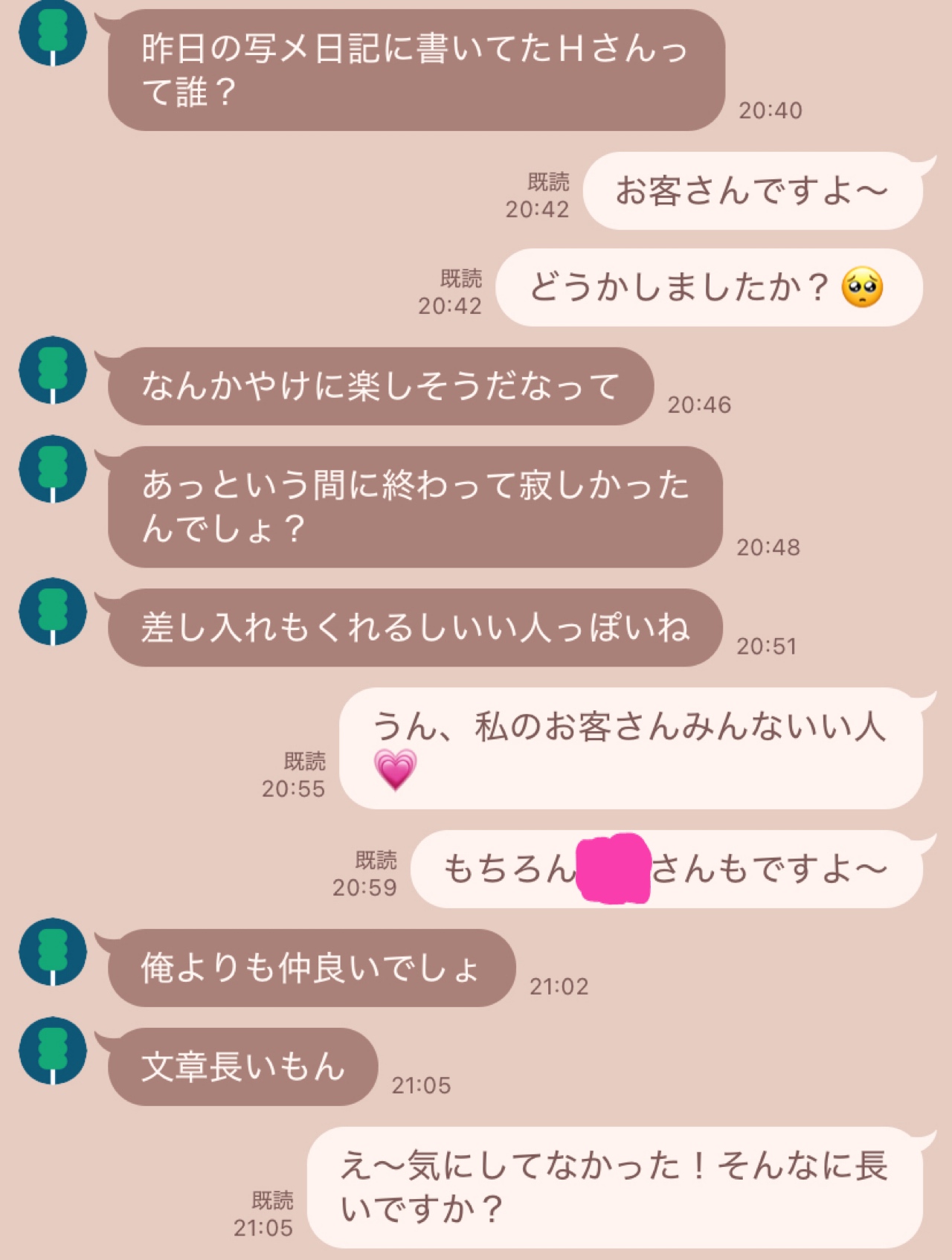 海月 水中じゃなくて陸上にいるので会えますっ🩵 (@kurage_ulpra) / X