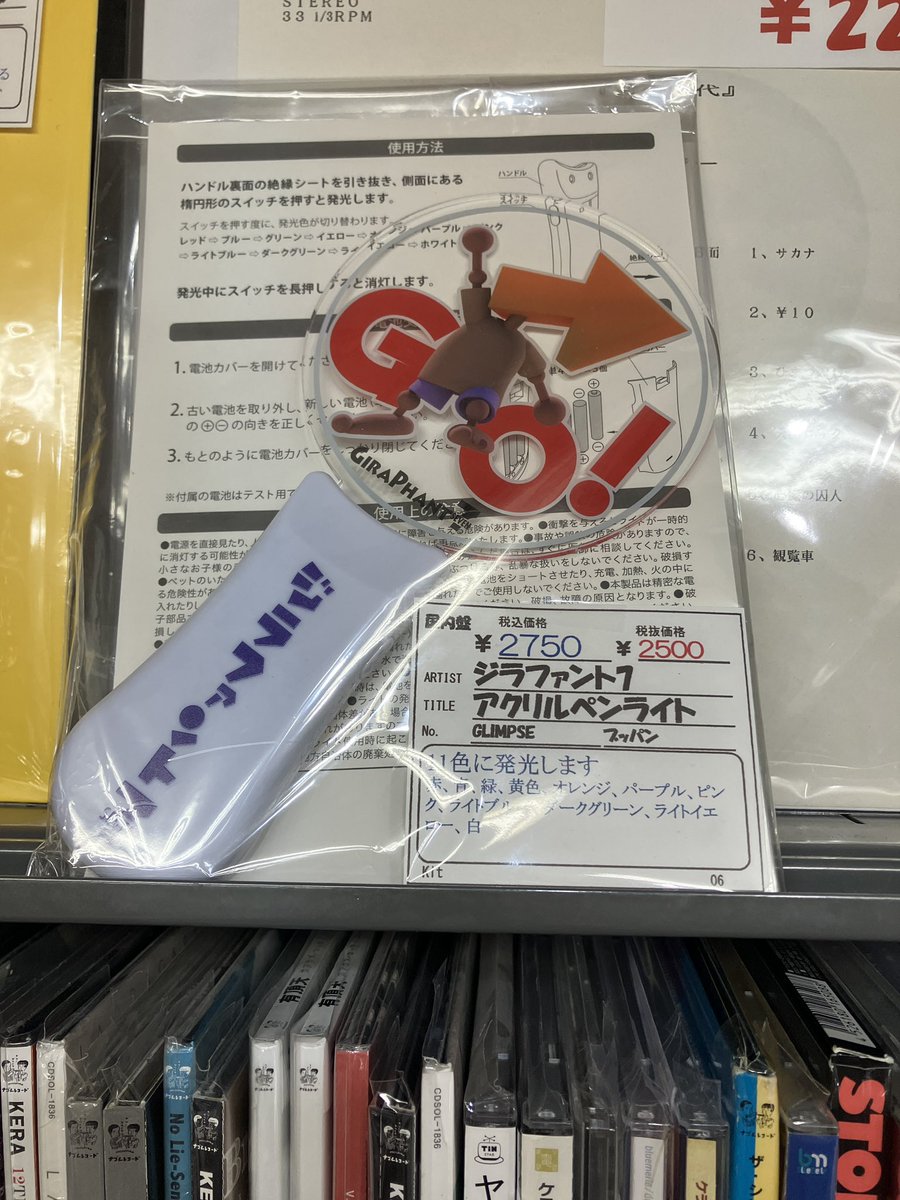 ジラファント7

「ジラファント8bit Ⅱ」
MECANOさんにて9/4より販売開始！