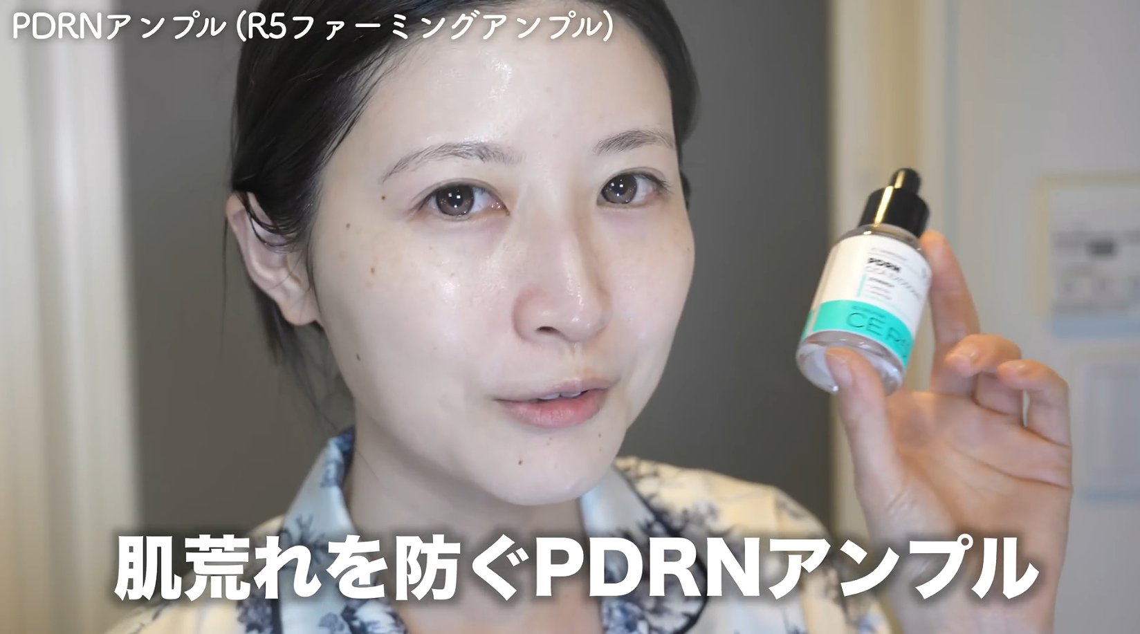Haru｜美容・スキンケア on X: 