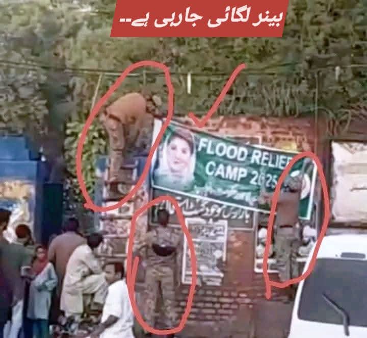 دو تصاویر ایک پنجاب کا اور ایک افغانستان