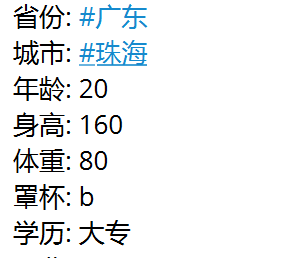 广东珠海包养漂亮清纯女大学生
包养联系<a href="/sequanby2025/">瑟圈/女大学生包养（接投稿）</a>

#金主 #包养 #反差 #女大学生 #广东 #珠海