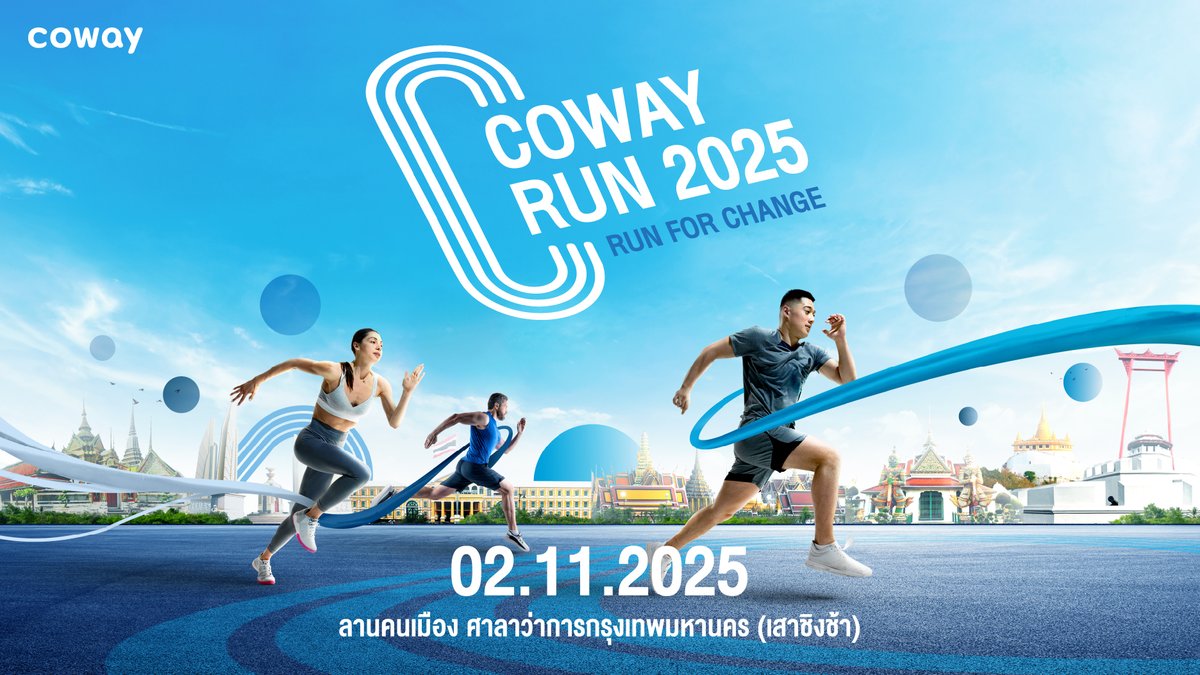 SuccessChTv's tweet image. ครั้งแรก! โคเวย์ชวนวิ่งสุด FUN กับงาน “COWAY RUN 2025 - RUN FOR CHANGE” เปิดรับสมัครรอบ Early Bird วันนี้ – 9 ก.ย. 2568, รอบปกติ 10 ก.ย. – 7 ต.ค. 2568 

successchannel.co/post_news?post… 

#COWAYRUN2025
#RUNFORCHANGE