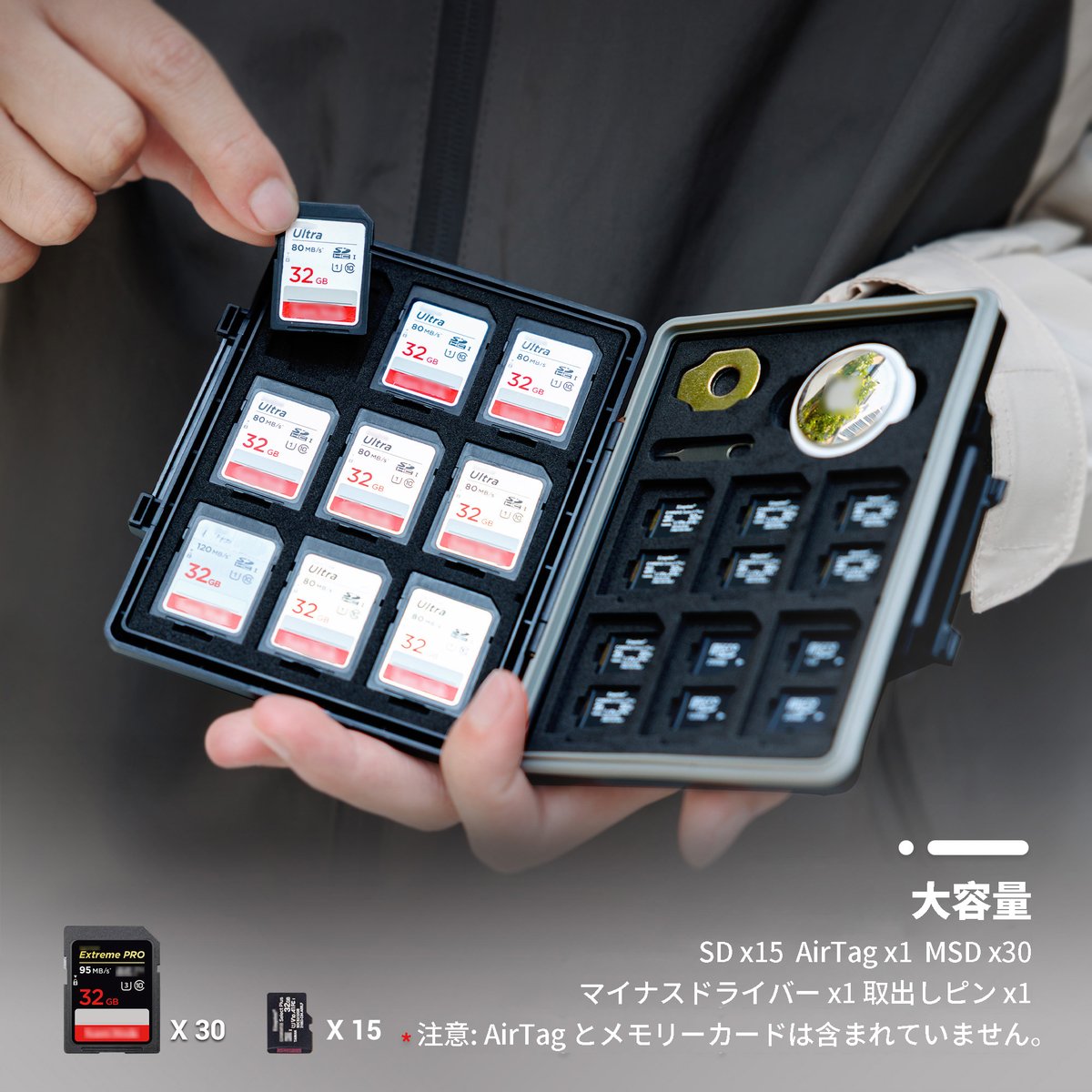 JapanJJC_Pr's tweet image. 📢#JJC 大容量メモリーカードケース
✔ SDカード15枚 + MicroSDカード30枚 + AirTagをスリム収納
✔ 高強度ABS素材 & 防塵・防滴設計でしっかり保護
✔ 衝撃吸収EVAインナーでカードを守る
✔ AirTag対応で「紛失防止」の心配も解決!🎯
#sd #MicroSD #sdカードケース #カメラ #収納
▼詳細はこちら…