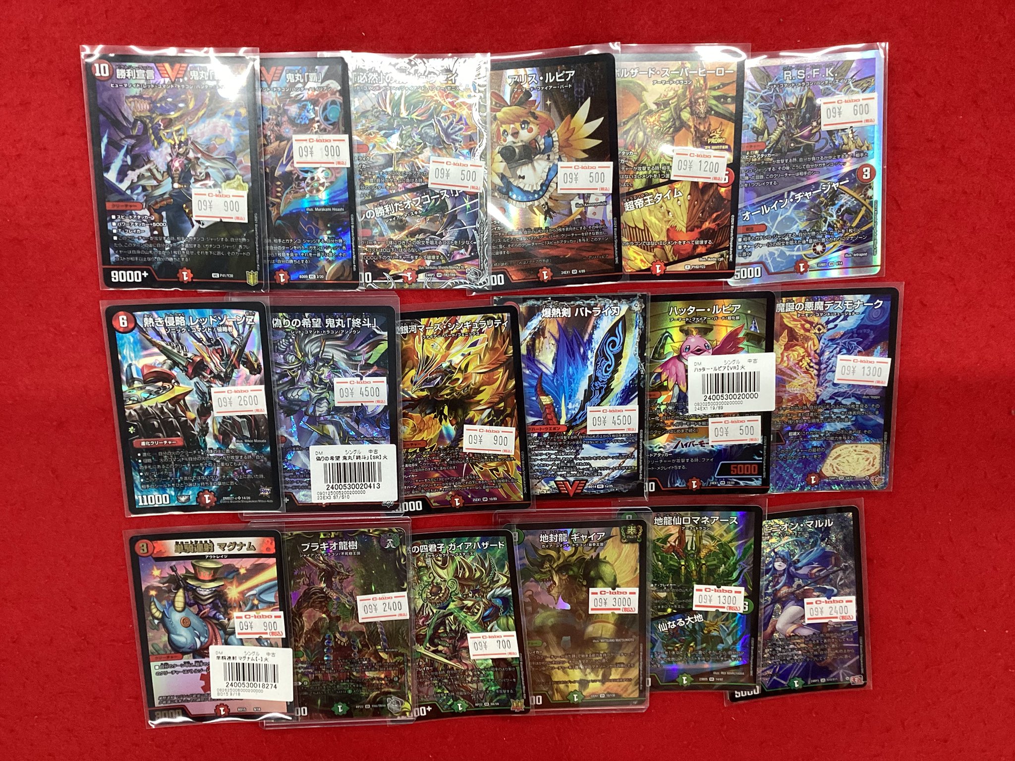 デュエマ　カードまとめ売り カードラボ 小倉店 on X: 