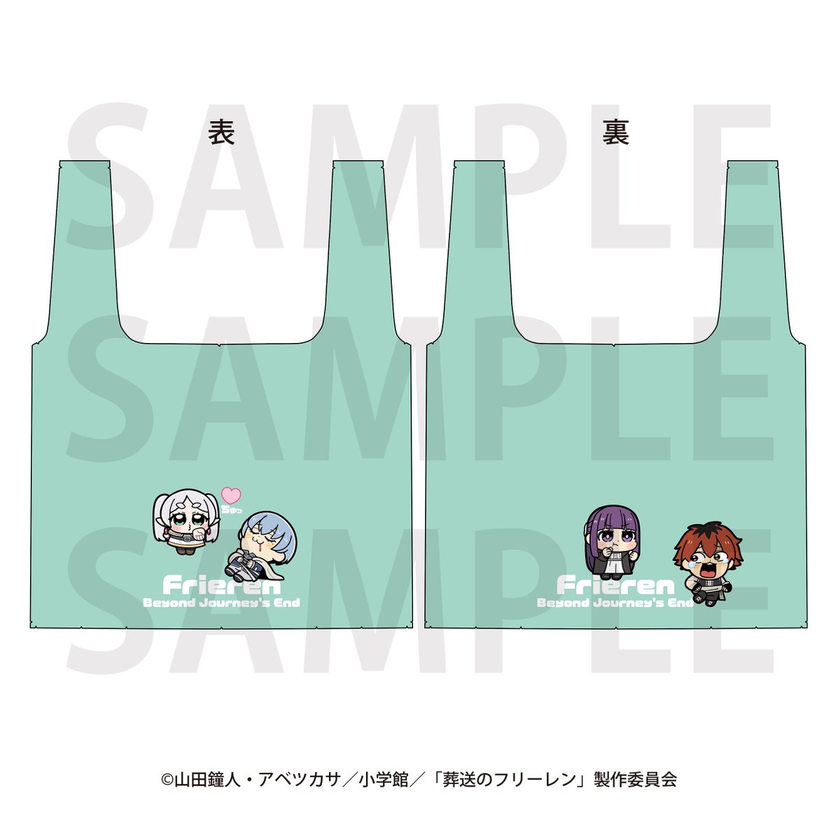 アニメガ×ソフマップ】公式＠中の人 on X