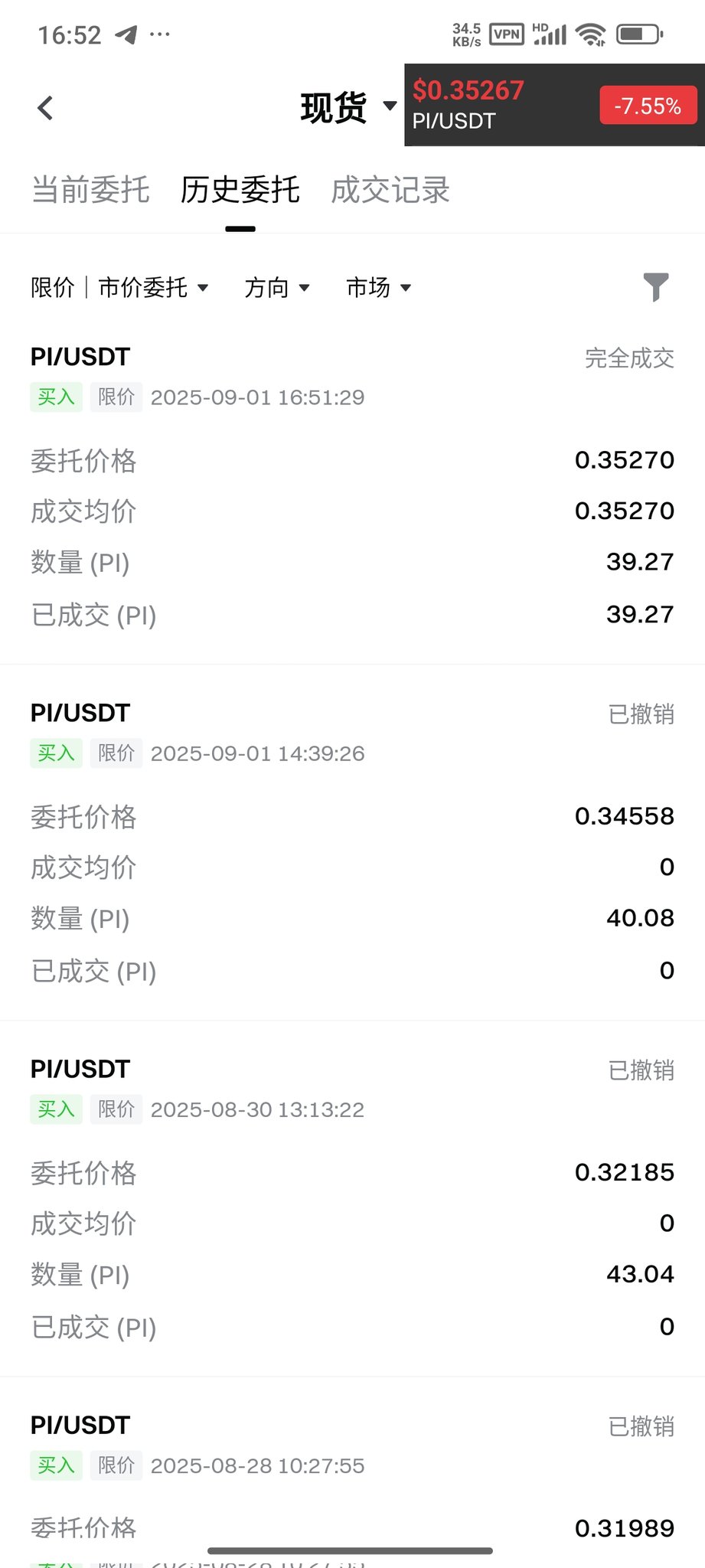 on⑵_【偏見.先入観.固執..nnnot..uu..】 刘建兵先生on X: 