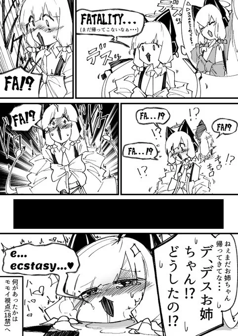モモイと感覚共有してるデスモモイ
(ツリーにリンクあり)

#ブルアカ #BlueArchive 
#ガンマ美術館 