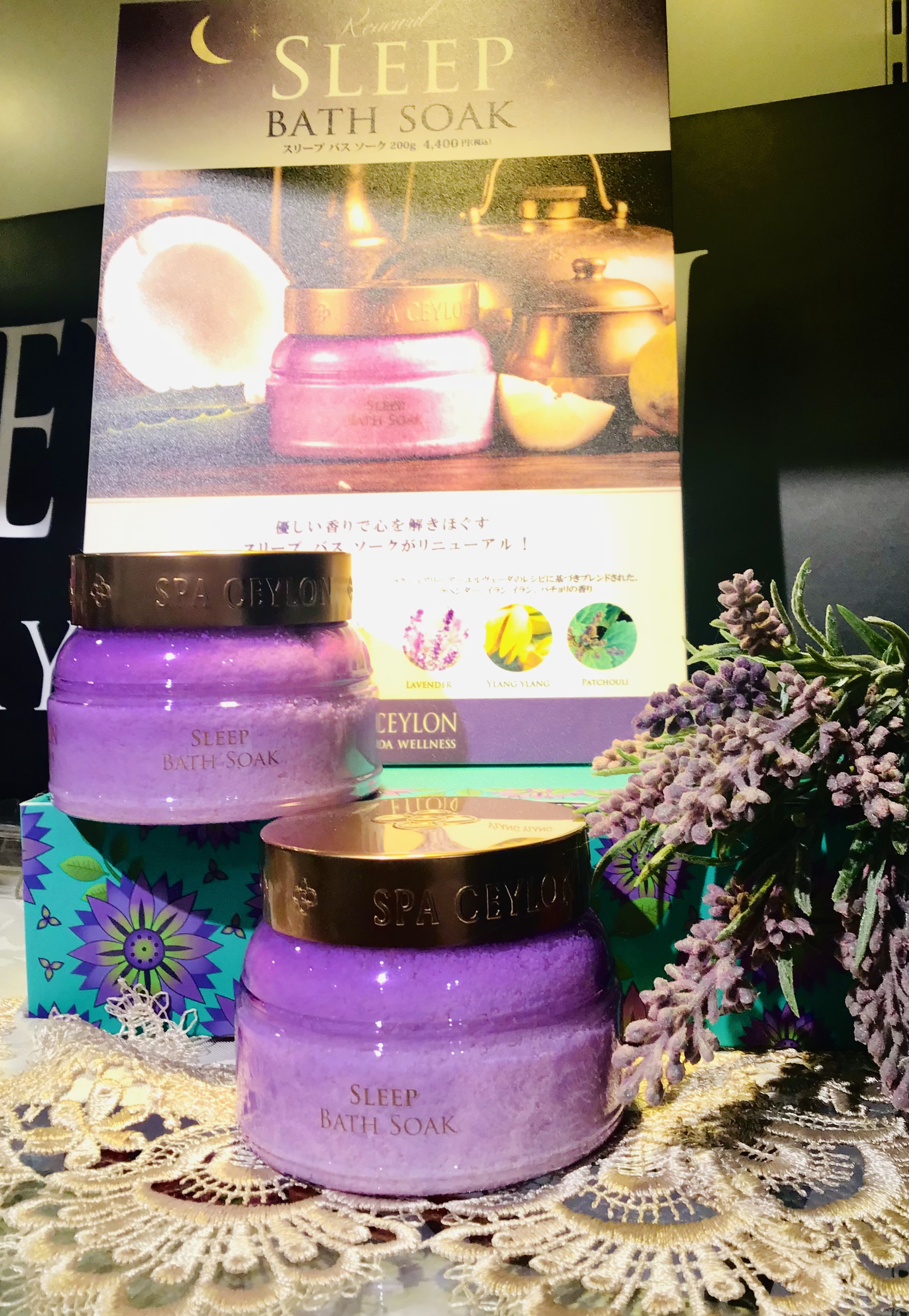 SPA CEYLON 日本 (@SpaCeylonJP) / X