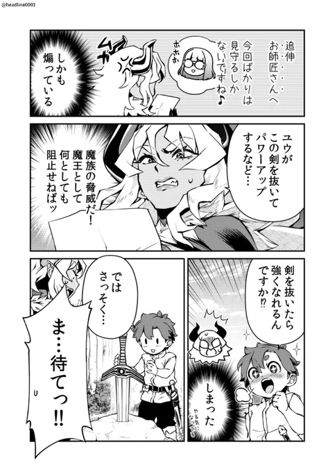 (2/2) 