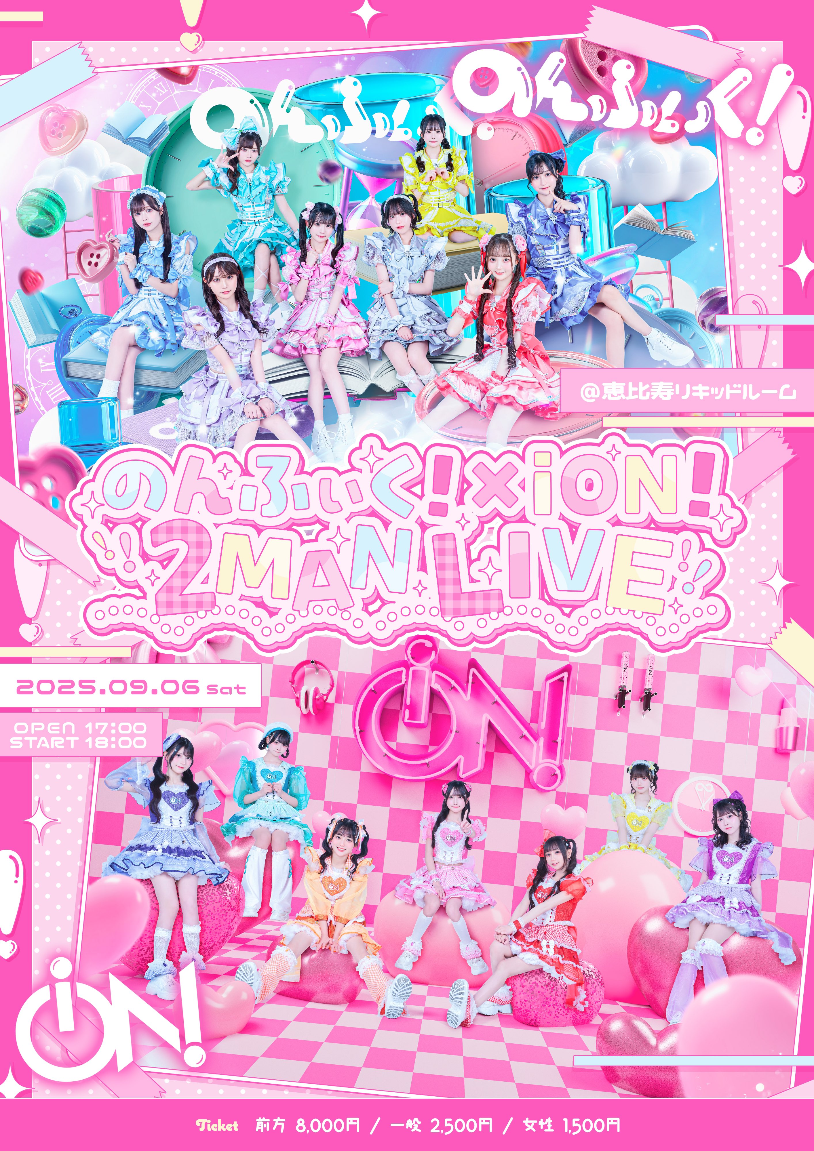 鈴都りせ【iON!】 (@iON_rise_) / X