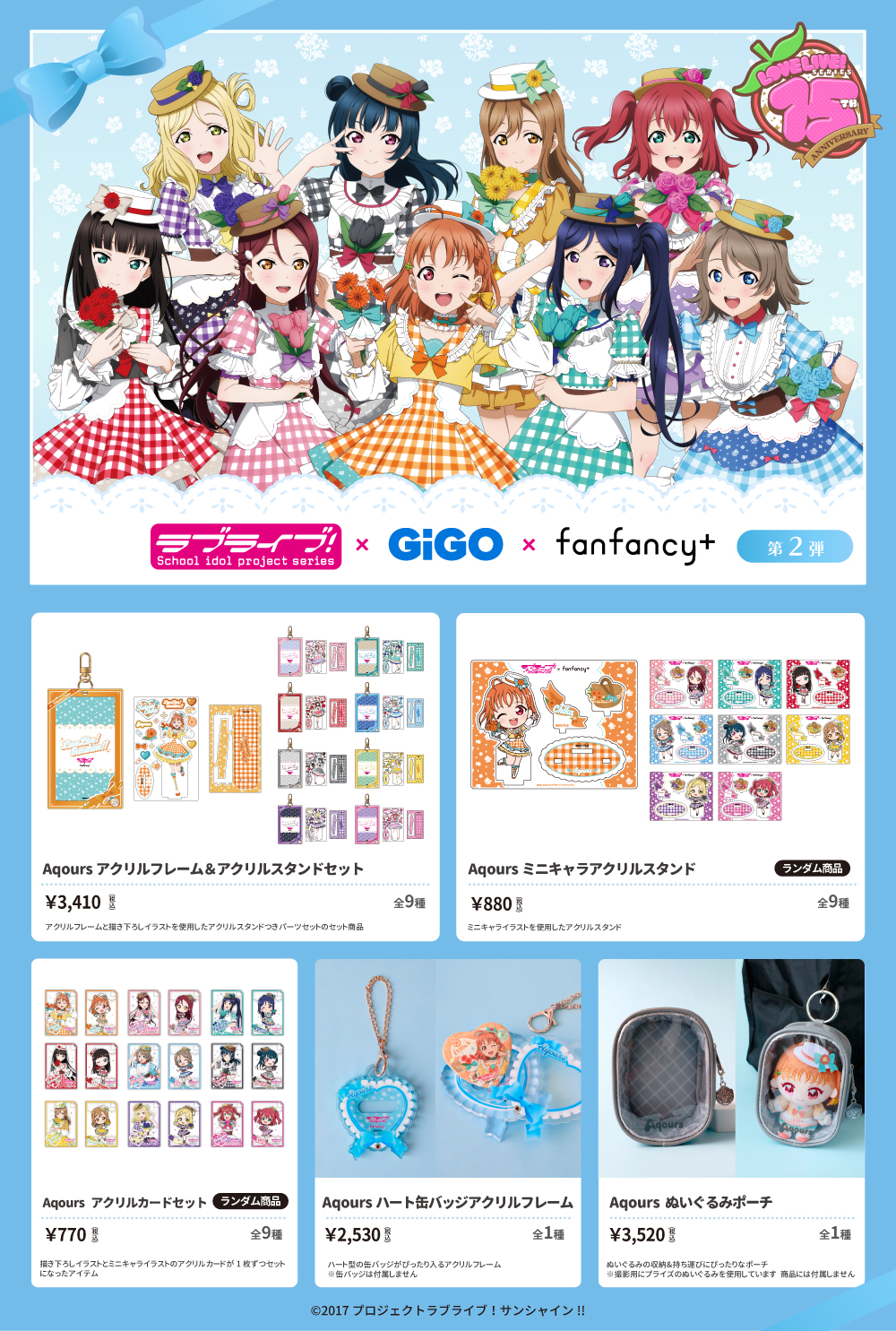 FanFancy+川口　フォトカードアクリルケース　セット ペアフォトカードアクリルフレーム アンティークフラワー レッド