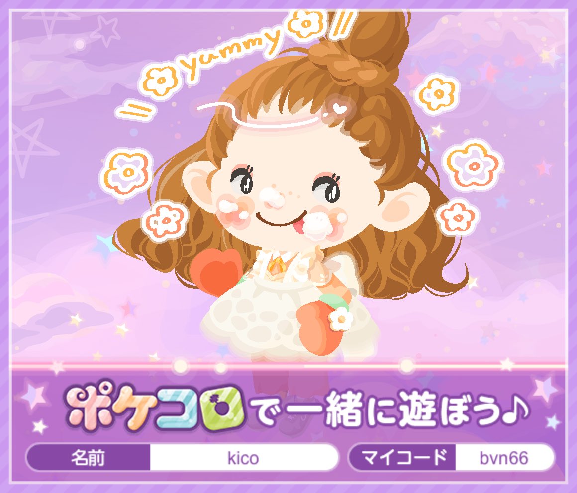 kico_poke's tweet photo. 今人気のポケコロってアプリ、とても可愛くて面白いよ！一緒に遊ぼう♪
下のURLからポケコロをインストールして、アプリを起動したらスタート画面で招待コードbvn66を入力して特典を受け取ってね♪
https://t.co/cPztV4VHfV https://t.co/L1I95Ft597