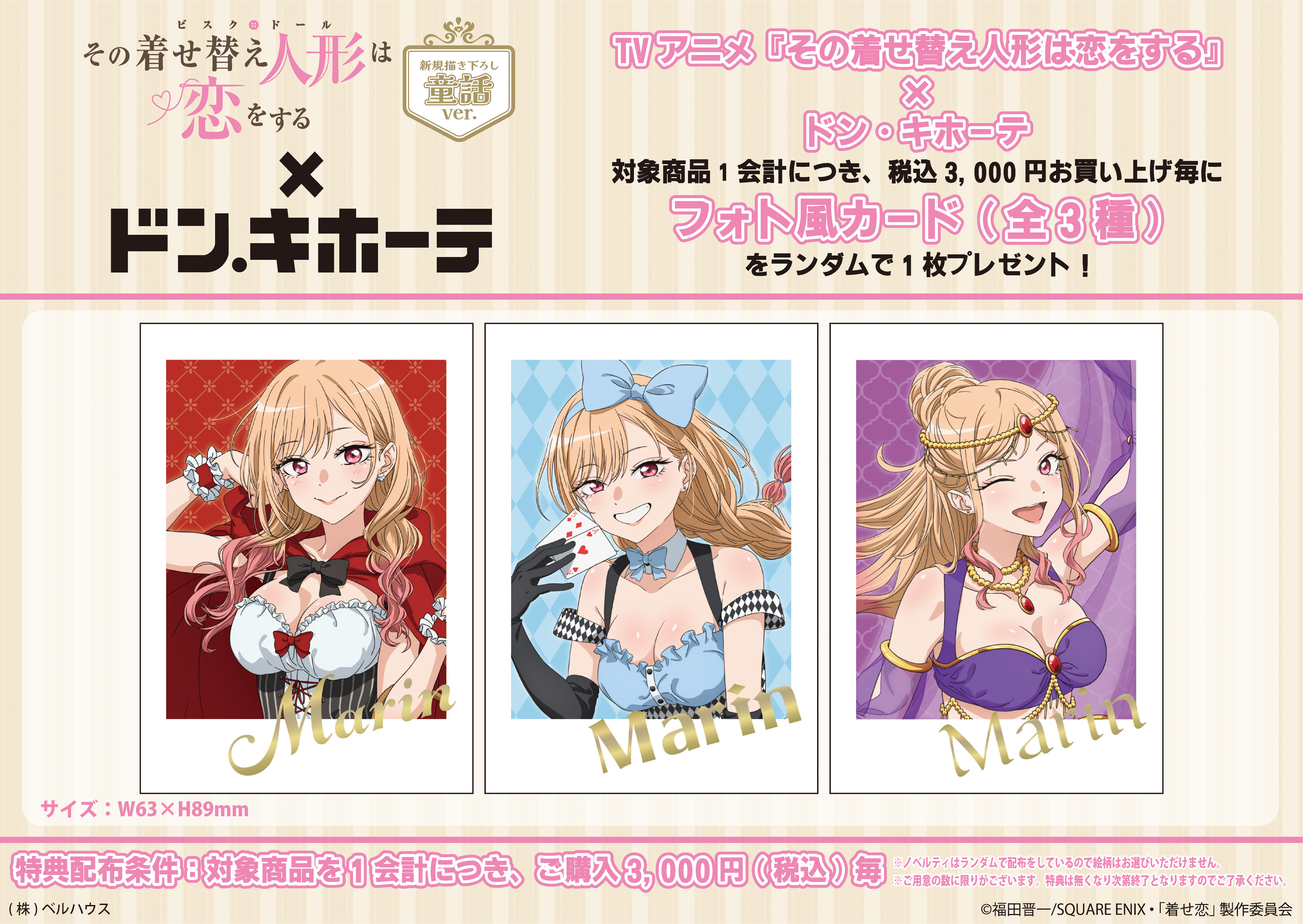 ちっさぁ♪です❗️ えっくす☆きゅーと15thシリーズ「Melty☆Cute/Little Punkish