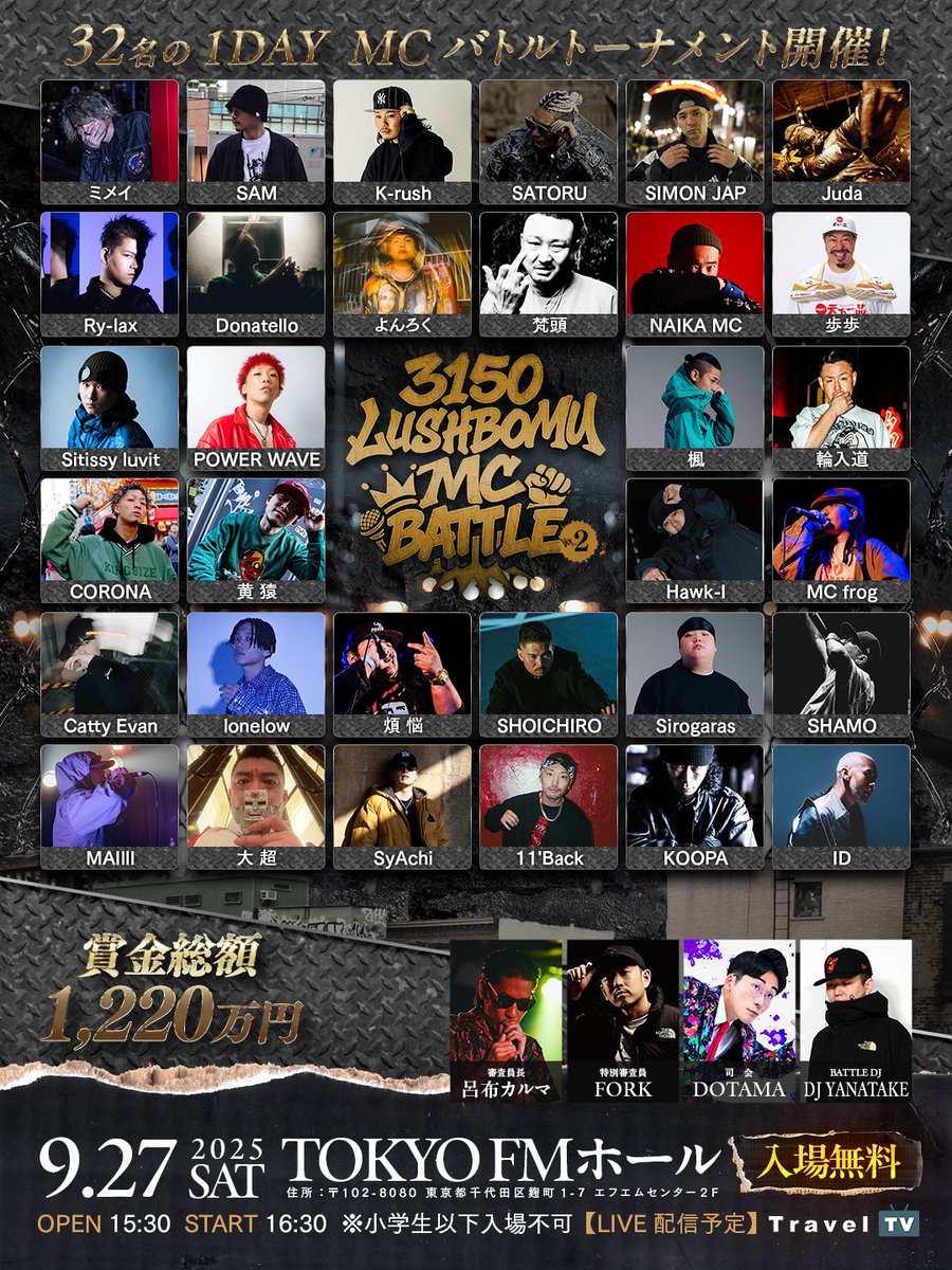 3150lushmc's tweet photo. 9月突入
開催まで1ヶ月をきりました！
入場方法については、近日注意事項含め、改めてアナウンスいたします📣
もうしばらくお待ちください

#3150LUSHBOMU https://t.co/1TuuzwFtWn