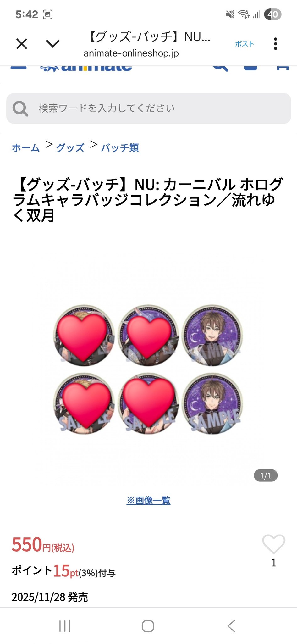 缶バ無し、まとめ売り end on X: 