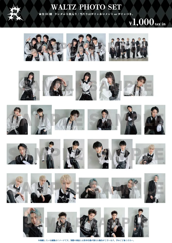 龍宮城　春空　龍TUBE サイン＋ブロマイド4枚セット　匿名発送 公式】龍宮城×龍TUBE POP-UP STORE 2025 on X: 
