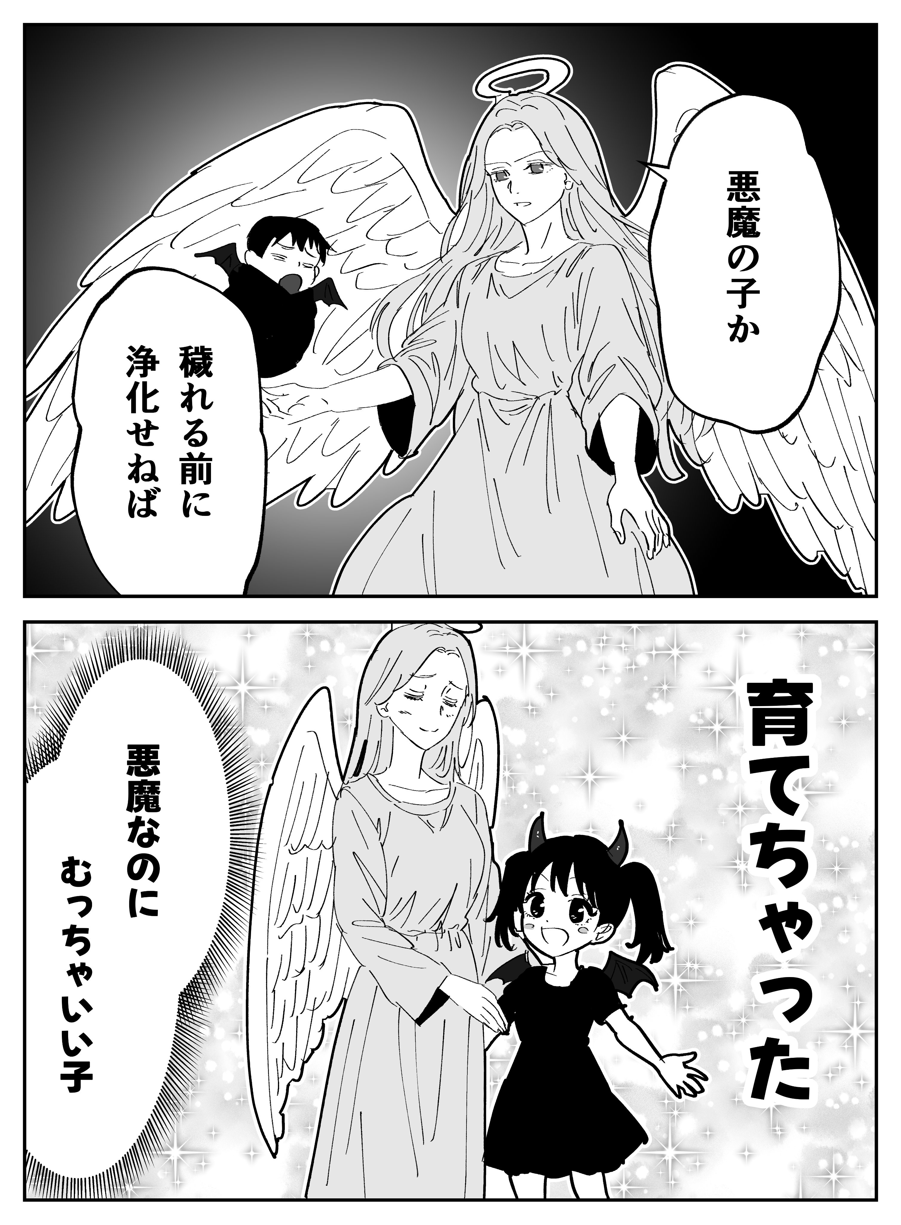 うさこ様♥専用ページ♥ 兎 彩 う さ 子 (@usako4_pad) / X