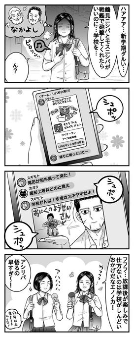 こーゆー幸せもあるよねってだけのお話

(学生の皆さま新学期おつかれさまです🌸 