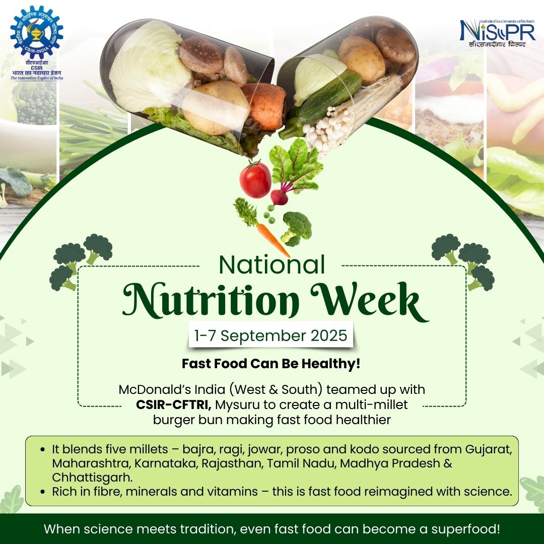 CSIR_NIScPR's tweet photo. 🥗🌾 National Nutrition Week (1–7 Sept 2025) 🌾🥗

When science meets tradition, even fast food can turn into a superfood! 💚
@csircftri, Mysuru, in collaboration with McDonald’s India, has developed multi-millet burger buns — blending bajra, ragi, jowar, proso, and kodo millets sourced from across India. Rich in fibre, minerals, and vitamins, this innovation makes fast food healthier and nourishing. 🍔✨

@DrJitendraSingh @CSIR_IND @fssaiindia @MoHFW_INDIA @PIB_India @DDNewslive @UrduDoordarshan @airnewsalerts @AkashvaniAIR @CSIRJIGYASA

#NationalNutritionWeek #ScienceForSociety #HealthyLiving #Millets #NutritionMatters #CSIR