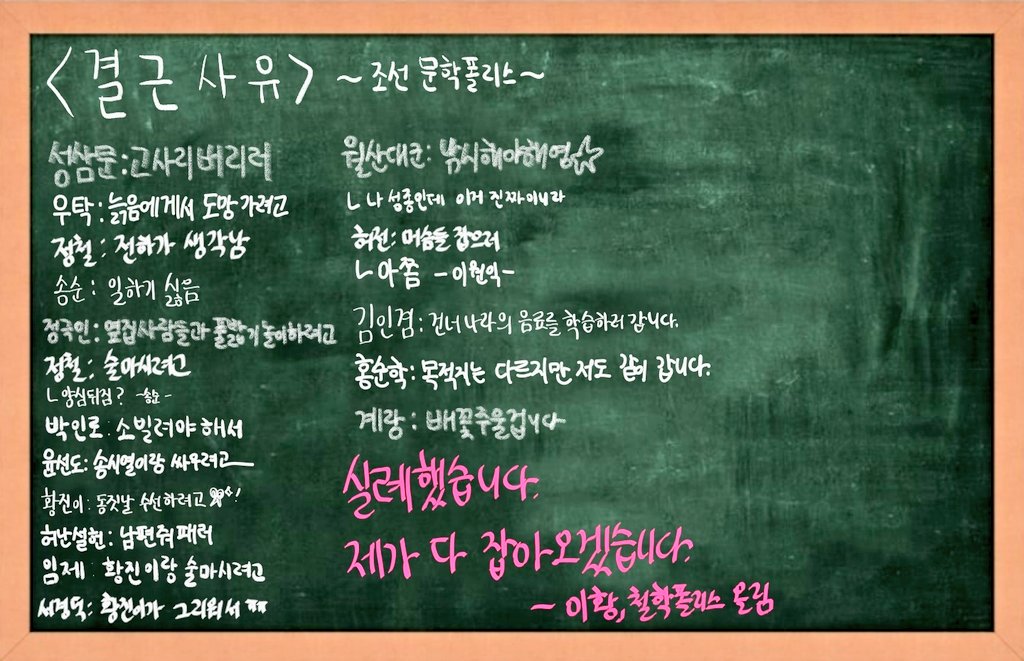 glaudshot's tweet photo. 누가 여기 개빡친 판리자 뒷모습 합성해주실 분 https://t.co/hfkpZKnqWe