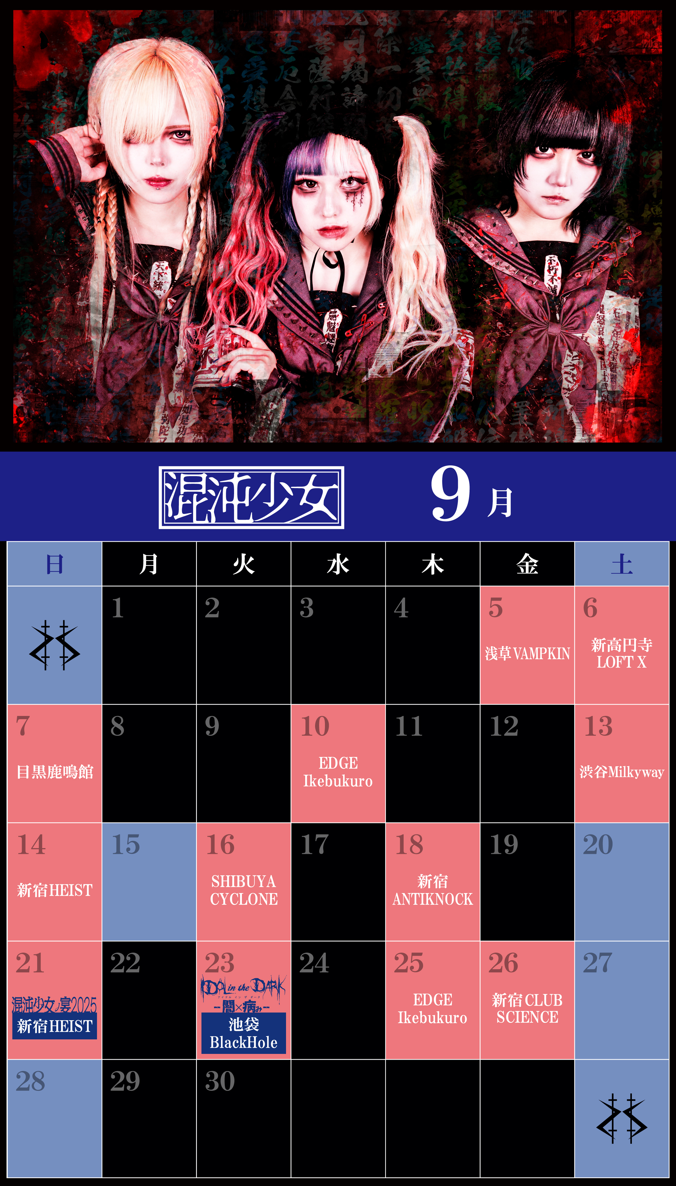 チョ・ソンモ Vol. 5-カイン(歌人) (再生チェック済み) チョ・ソンモ Vol. 5-カイン(歌人) (再生チェック済み) チョ