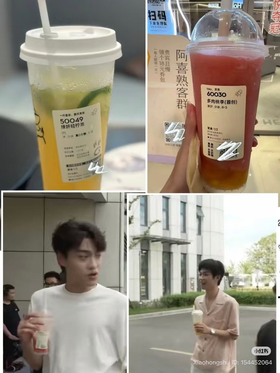 wdym fans have already figured out what drink they were drinking… 😭