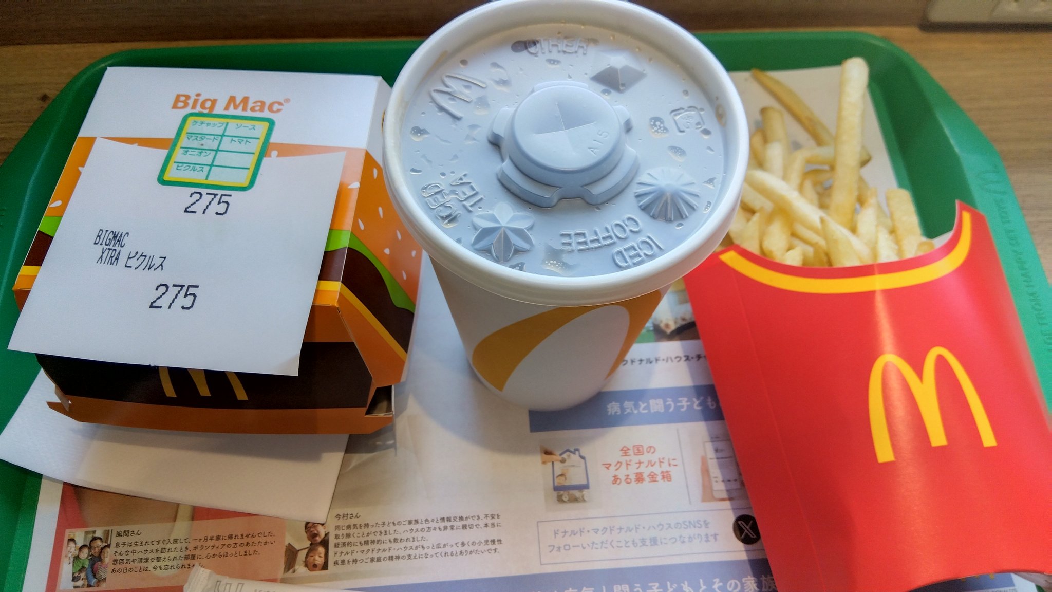 ビッグマックを300個さま専用（他の方はリンクからお願い致します） ビッグマックを300個さま専用（他の方はリンクからお願い致します）