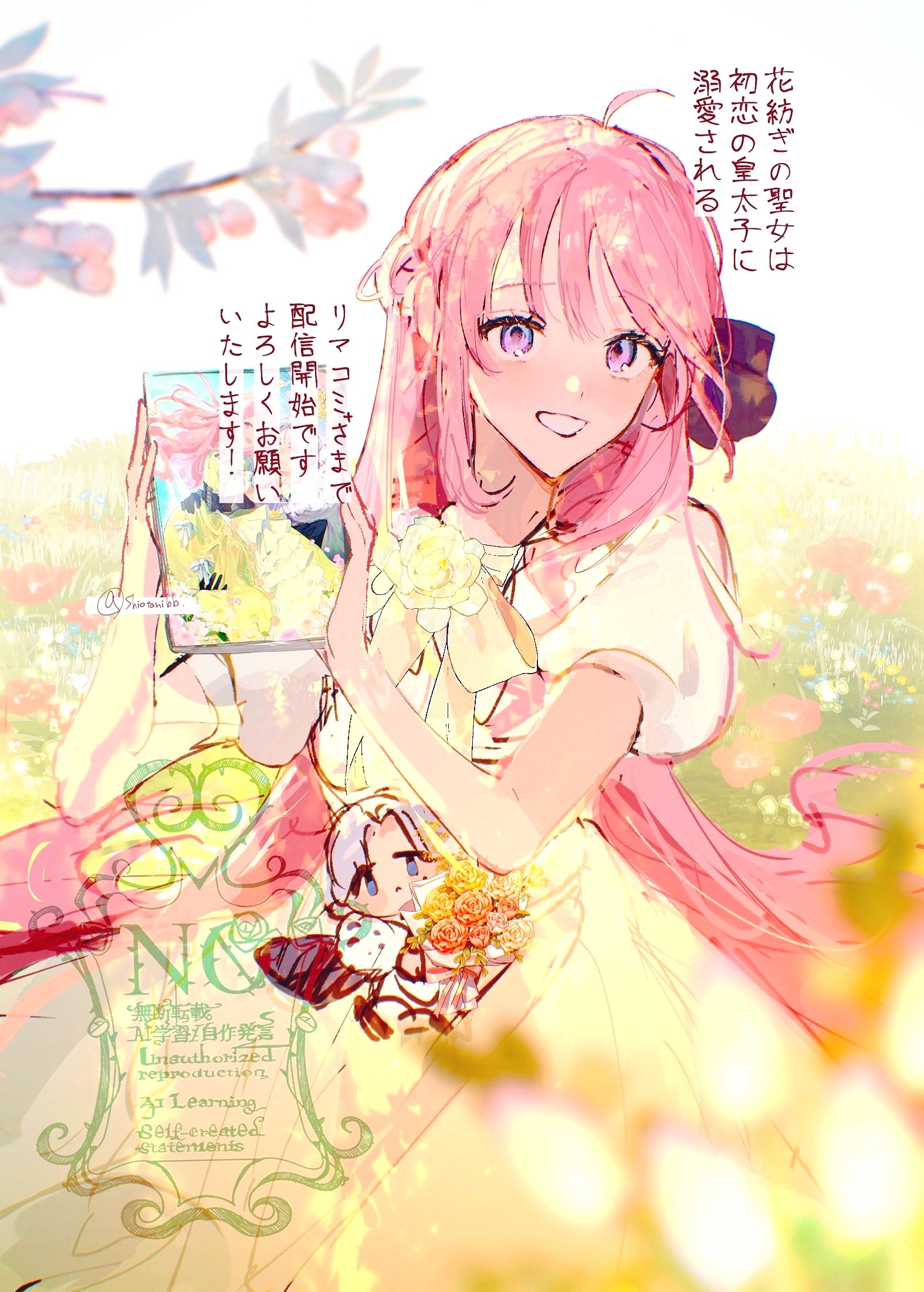 花紡ぎ - البحث / X