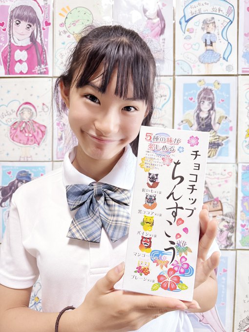 Twitterのコスプレ画像1