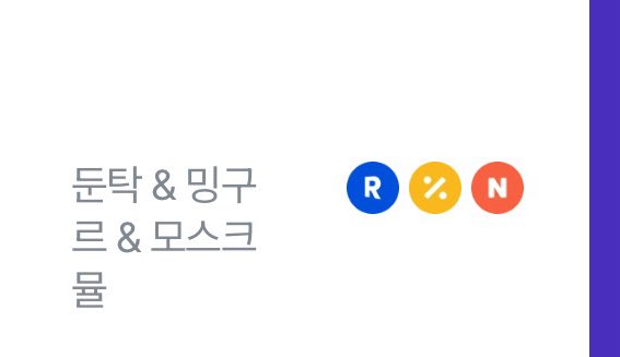 #RT

ㅈㅔ가 사랑하는 둔탁님의 웹툰이 런칭 됩니다!!!!
가만히 기다리고 있을 수 없어서 이벤트를 엽니다🥹

추첨일은 21일 웹툰이 올라오는 날 하겠습니다👍

<<<✨하트 패커✨>>>
많은 관심 부탁드립니다🫶

둔탁님 사랑해요🫣